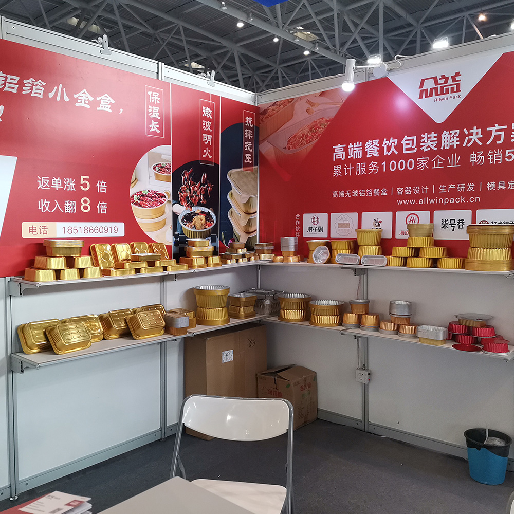 眾益鋁箔餐盒 眾益鋁箔餐盒