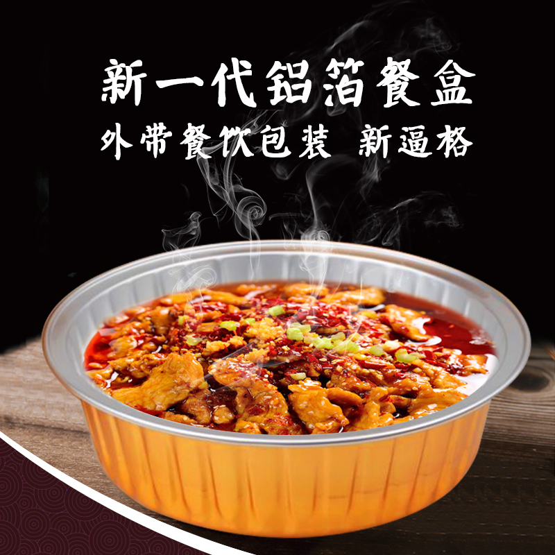 眾益鋁箔餐盒小金盒 眾益鋁箔餐盒小金盒