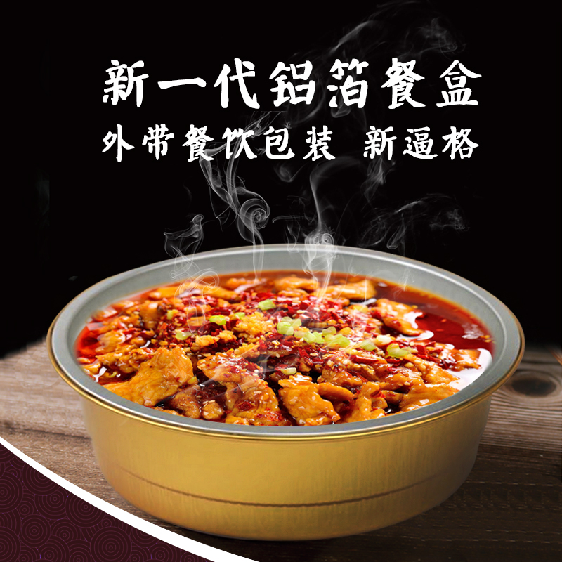 鋁箔餐盒小金盒 鋁箔餐盒小金盒